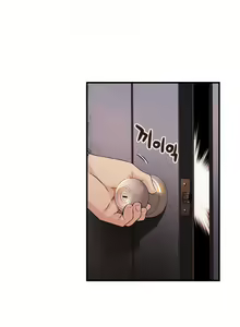 Page 178 of 该死的家伙（外卖奇遇记）【中文】 - preview thumbnail