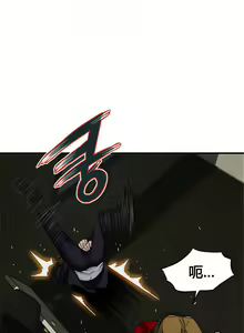 Page 185 of 该死的家伙（外卖奇遇记）【中文】 - preview thumbnail