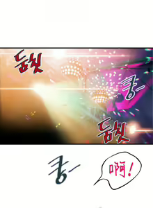 Page 188 of 该死的家伙（外卖奇遇记）【中文】 - preview thumbnail