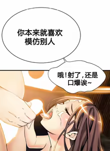 Page 189 of 该死的家伙（外卖奇遇记）【中文】 - preview thumbnail