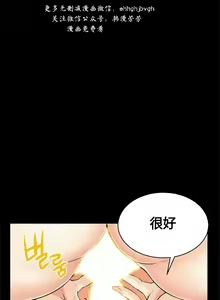 Page 205 of 该死的家伙（外卖奇遇记）【中文】 - preview thumbnail