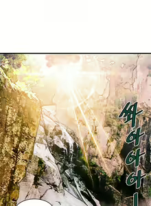 Page 210 of 该死的家伙（外卖奇遇记）【中文】 - preview thumbnail