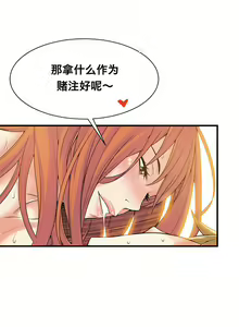 Page 279 of 该死的家伙（外卖奇遇记）【中文】 - preview thumbnail