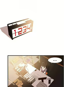 Page 298 of 该死的家伙（外卖奇遇记）【中文】 - preview thumbnail