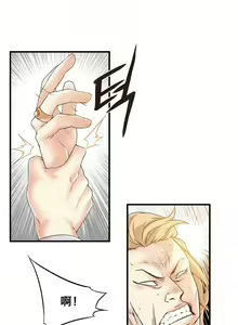 Page 300 of 该死的家伙（外卖奇遇记）【中文】 - preview thumbnail