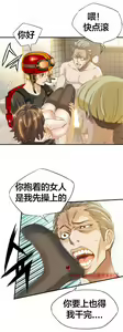 Page 57 of 该死的家伙（外卖奇遇记）【中文】 - preview thumbnail