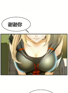 Page 60 of 该死的家伙（外卖奇遇记）【中文】 - preview thumbnail
