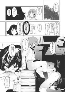 Page 8 of Futanari Akiyama-dono ga Nishizumi-san de Panzer High!! - preview thumbnail