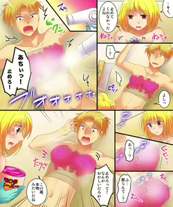 Page 11 of Okashi Tsumeawase Pack 3 - preview thumbnail