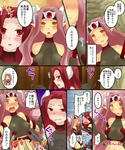 Page 43 of Okashi Tsumeawase Pack 3 - preview thumbnail