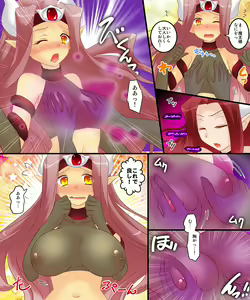 Page 44 of Okashi Tsumeawase Pack 3 - preview thumbnail
