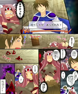 Page 45 of Okashi Tsumeawase Pack 3 - preview thumbnail