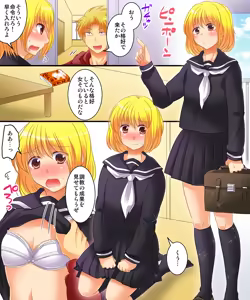 Page 7 of Okashi Tsumeawase Pack 3 - preview thumbnail