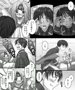 Page 73 of Okashi Tsumeawase Pack 3 - preview thumbnail