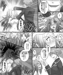 Page 82 of Okashi Tsumeawase Pack 3 - preview thumbnail