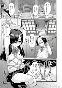 Page 115 of COMIC Mate Legend Vol. 25 2019-02 - preview thumbnail