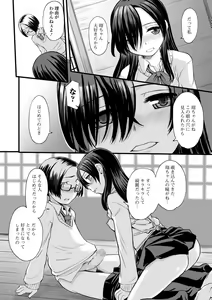 Page 124 of COMIC Mate Legend Vol. 25 2019-02 - preview thumbnail