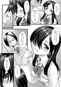 Page 125 of COMIC Mate Legend Vol. 25 2019-02 - preview thumbnail
