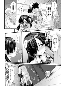 Page 126 of COMIC Mate Legend Vol. 25 2019-02 - preview thumbnail