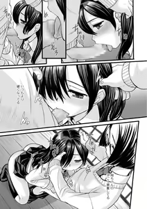 Page 127 of COMIC Mate Legend Vol. 25 2019-02 - preview thumbnail