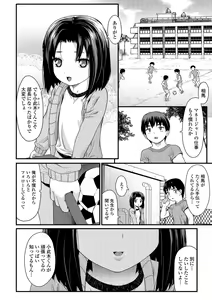 Page 134 of COMIC Mate Legend Vol. 25 2019-02 - preview thumbnail