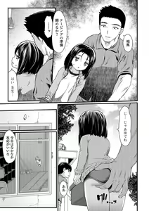 Page 135 of COMIC Mate Legend Vol. 25 2019-02 - preview thumbnail