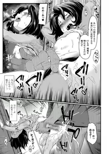 Page 139 of COMIC Mate Legend Vol. 25 2019-02 - preview thumbnail