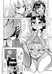 Page 174 of COMIC Mate Legend Vol. 25 2019-02 - preview thumbnail