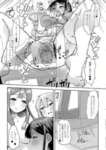 Page 185 of COMIC Mate Legend Vol. 25 2019-02 - preview thumbnail