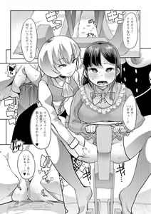 Page 186 of COMIC Mate Legend Vol. 25 2019-02 - preview thumbnail