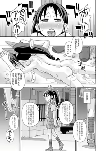 Page 195 of COMIC Mate Legend Vol. 25 2019-02 - preview thumbnail