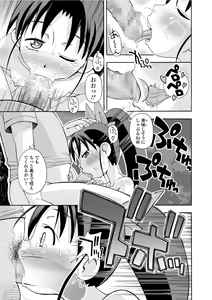 Page 199 of COMIC Mate Legend Vol. 25 2019-02 - preview thumbnail