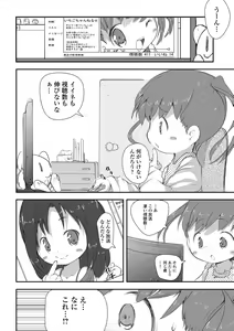 Page 24 of COMIC Mate Legend Vol. 25 2019-02 - preview thumbnail