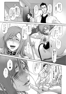 Page 51 of COMIC Mate Legend Vol. 25 2019-02 - preview thumbnail