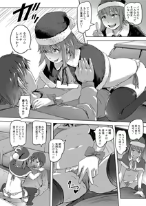 Page 68 of COMIC Mate Legend Vol. 25 2019-02 - preview thumbnail