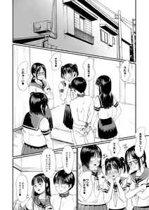 Page 90 of COMIC Mate Legend Vol. 25 2019-02 - preview thumbnail