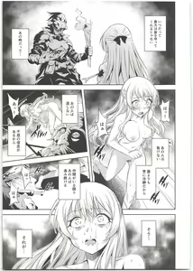 Page 13 of sacrifice - preview thumbnail