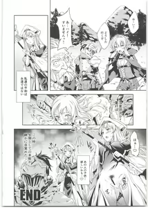 Page 24 of sacrifice - preview thumbnail