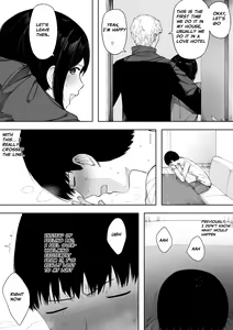 Page 51 of Aisai, Doui no Ue, Netorare 3 ~Ogawa-ke no Baai~  | Beloved Wife - Netorare After Consent 3 ~ Ogawa family case - preview thumbnail