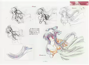 Page 119 of AirTV Artworks -Artbook- - preview thumbnail