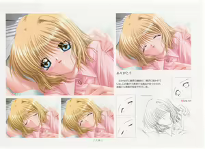 Page 138 of AirTV Artworks -Artbook- - preview thumbnail