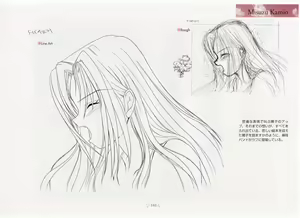 Page 141 of AirTV Artworks -Artbook- - preview thumbnail