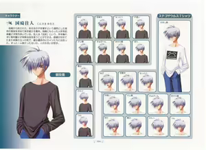 Page 164 of AirTV Artworks -Artbook- - preview thumbnail