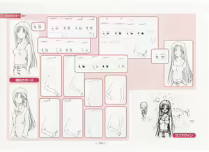 Page 168 of AirTV Artworks -Artbook- - preview thumbnail