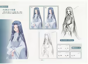 Page 180 of AirTV Artworks -Artbook- - preview thumbnail