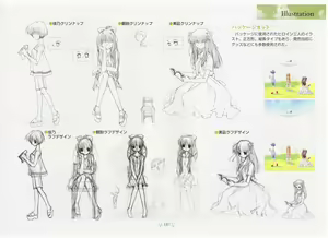 Page 187 of AirTV Artworks -Artbook- - preview thumbnail