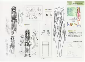 Page 189 of AirTV Artworks -Artbook- - preview thumbnail