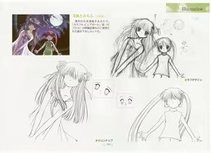 Page 195 of AirTV Artworks -Artbook- - preview thumbnail