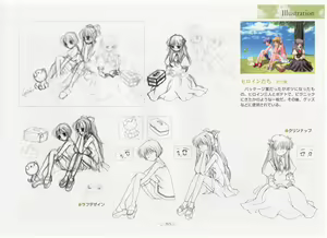 Page 205 of AirTV Artworks -Artbook- - preview thumbnail