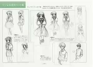 Page 210 of AirTV Artworks -Artbook- - preview thumbnail